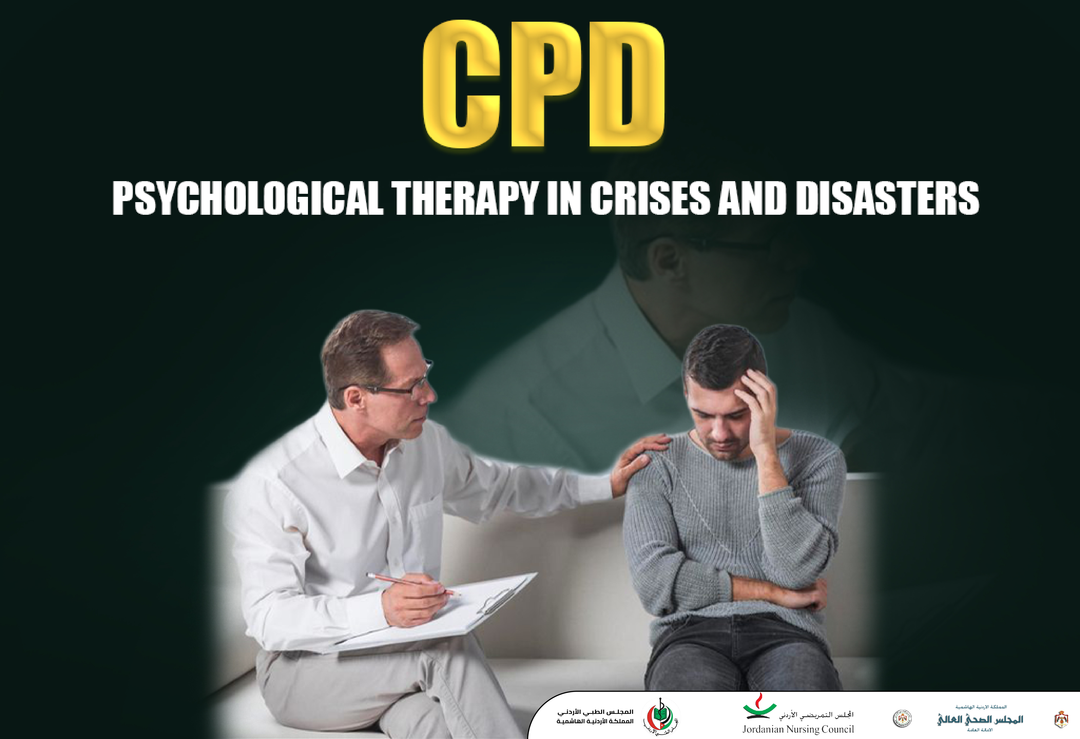 Psychological Intervention in Crises and Disasters